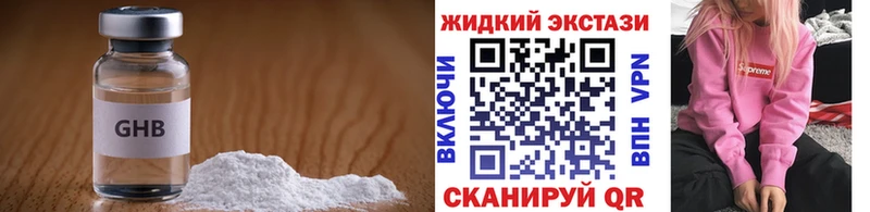 Бутират буратино  omg зеркало  Пущино  наркота 