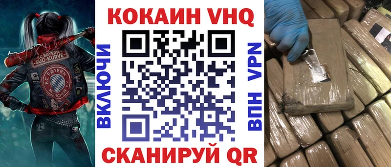 КОКАИН Колумбийский  закладки  Пущино 