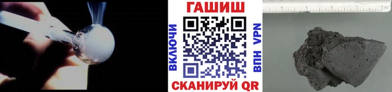 ГАШ hashish  магазин    Пущино 