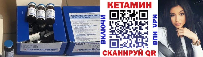 Кетамин ketamine  Пущино 
