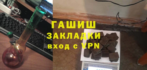 героин Рославль