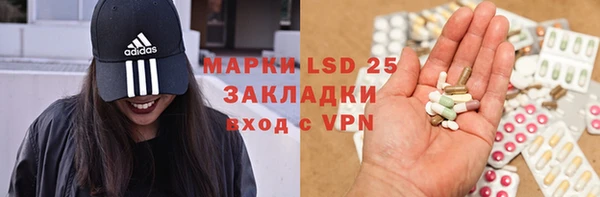 меф VHQ Алексин