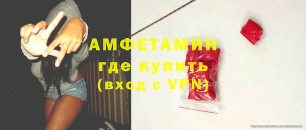 меф VHQ Алексин