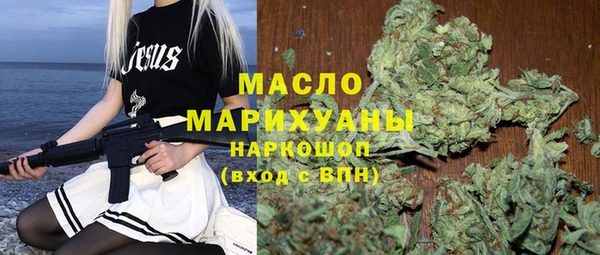 эйфоретик Россошь