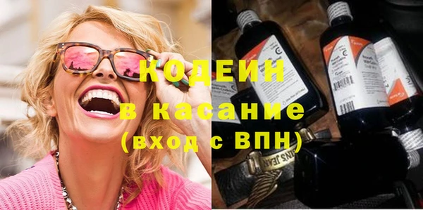 героин Рославль