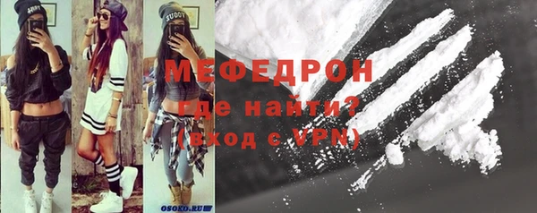 героин Рославль