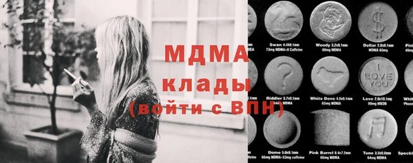мдма Алексеевка