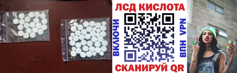 где можно купить наркотик  Пущино  Лсд 25 экстази кислота 