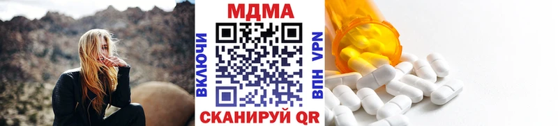 МДМА Molly  где можно купить наркотик  Пущино 