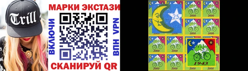 Марки 25I-NBOMe 1500мкг  где можно купить наркотик  Пущино 